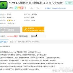 国产网站大全,一站式了解国内优质网站平台