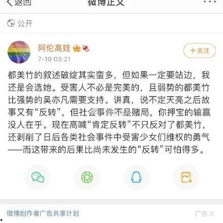 绑定娱乐圈吃瓜系统当娱记